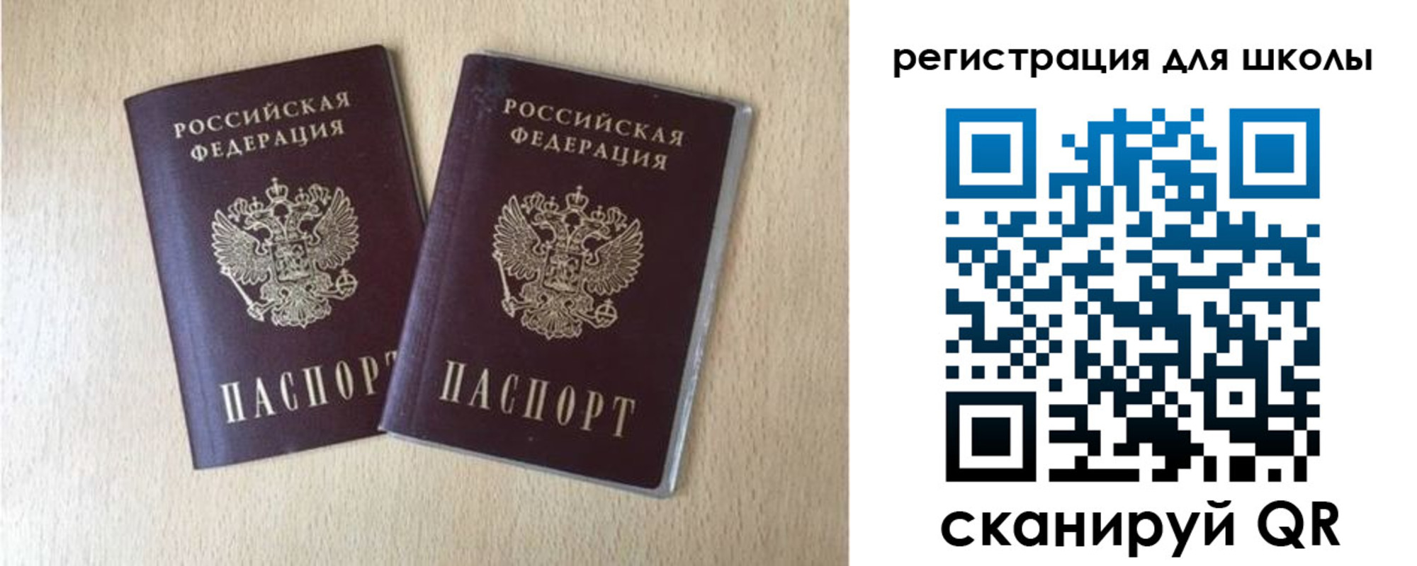 прописка иностранных граждан в Подольске